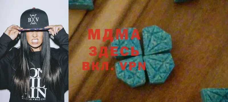 MDMA Molly  Великий Устюг 