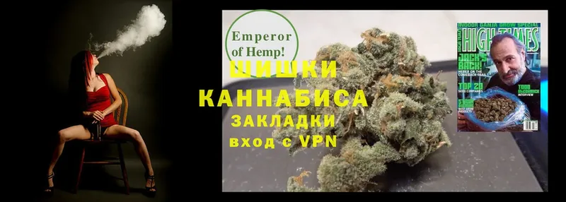 Каннабис LSD WEED  гидра как войти  Великий Устюг  наркотики 